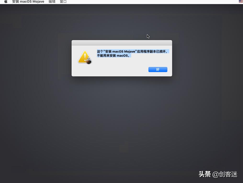 vmware安装macos引导教程,黑苹果mac教程