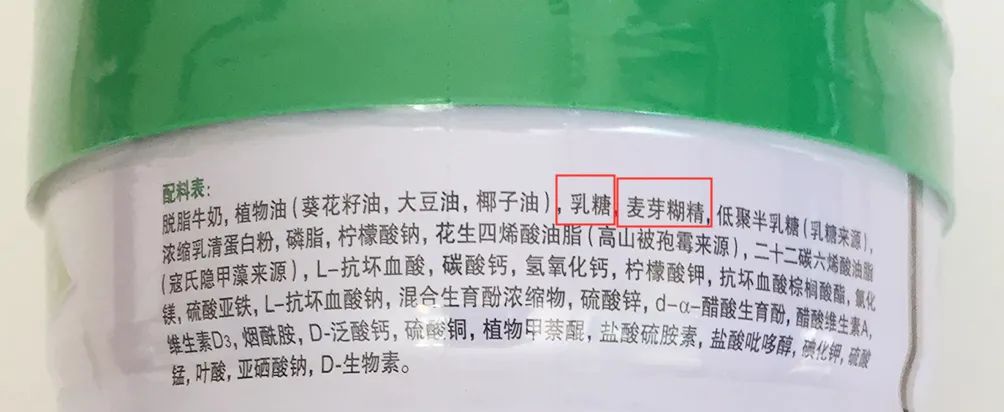 2023婴幼儿奶粉全面测评,奶粉乳糖含量检测