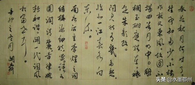 李白山水诗的文学意义,李白山水诗中表达苦闷