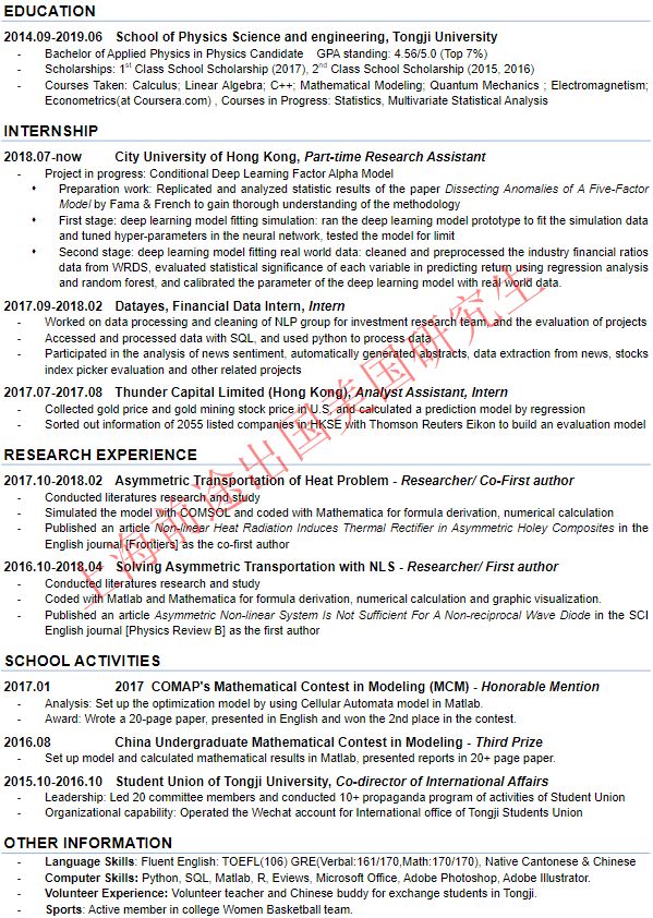 鍟嗕笟鍒嗘瀽涓撲笟璇﹁В,鍟嗕笟鍒嗘瀽涓撲笟缁嗚妭璁茶В