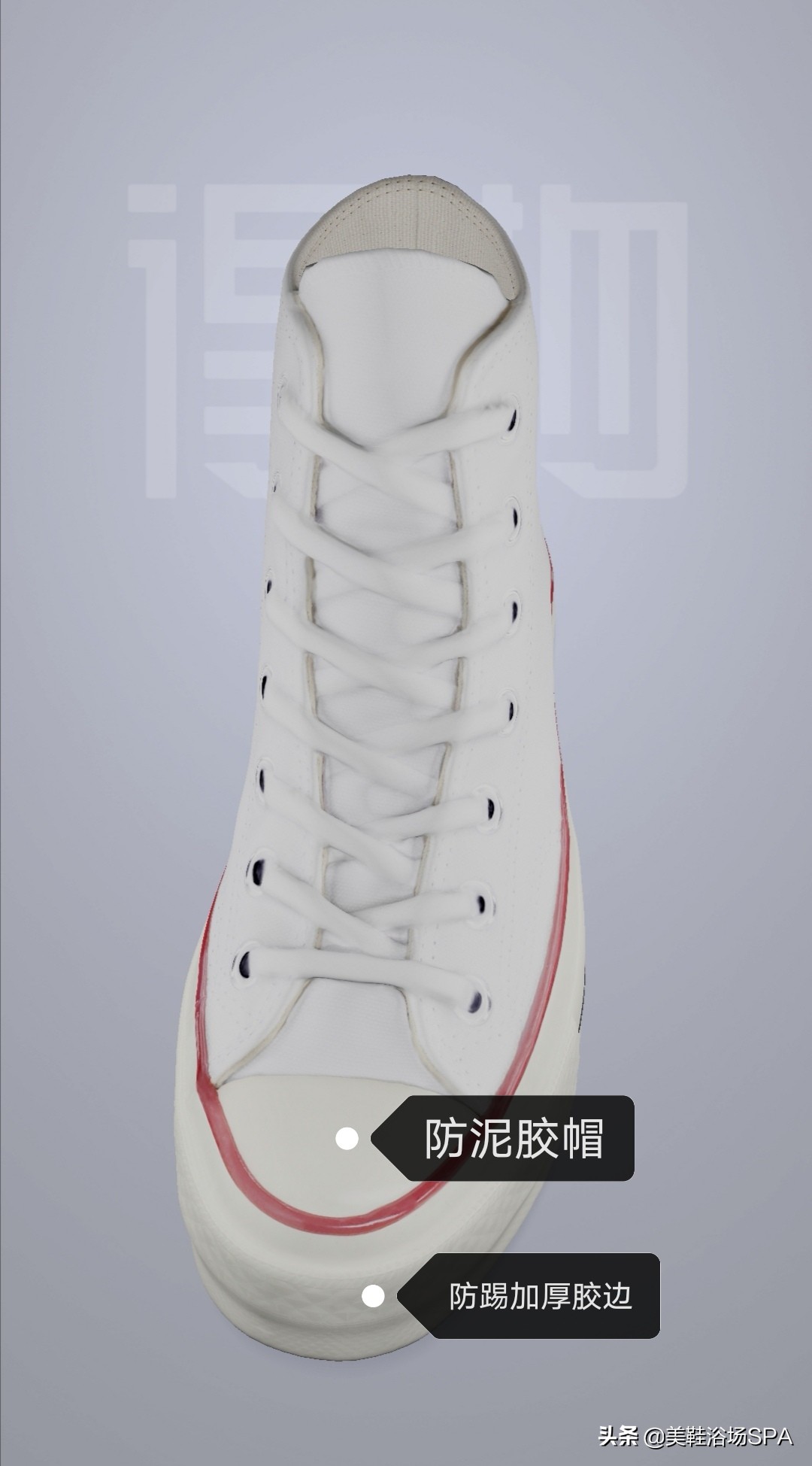 硫化鞋一个月不开胶,硫化鞋容易折断