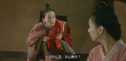 夏迎春喜欢钟无艳,钟无艳被夏迎春控制后续