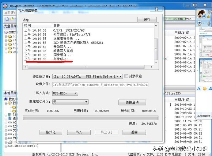 新电脑怎么用u盘装系统教程,电脑怎么用系统u盘装系统