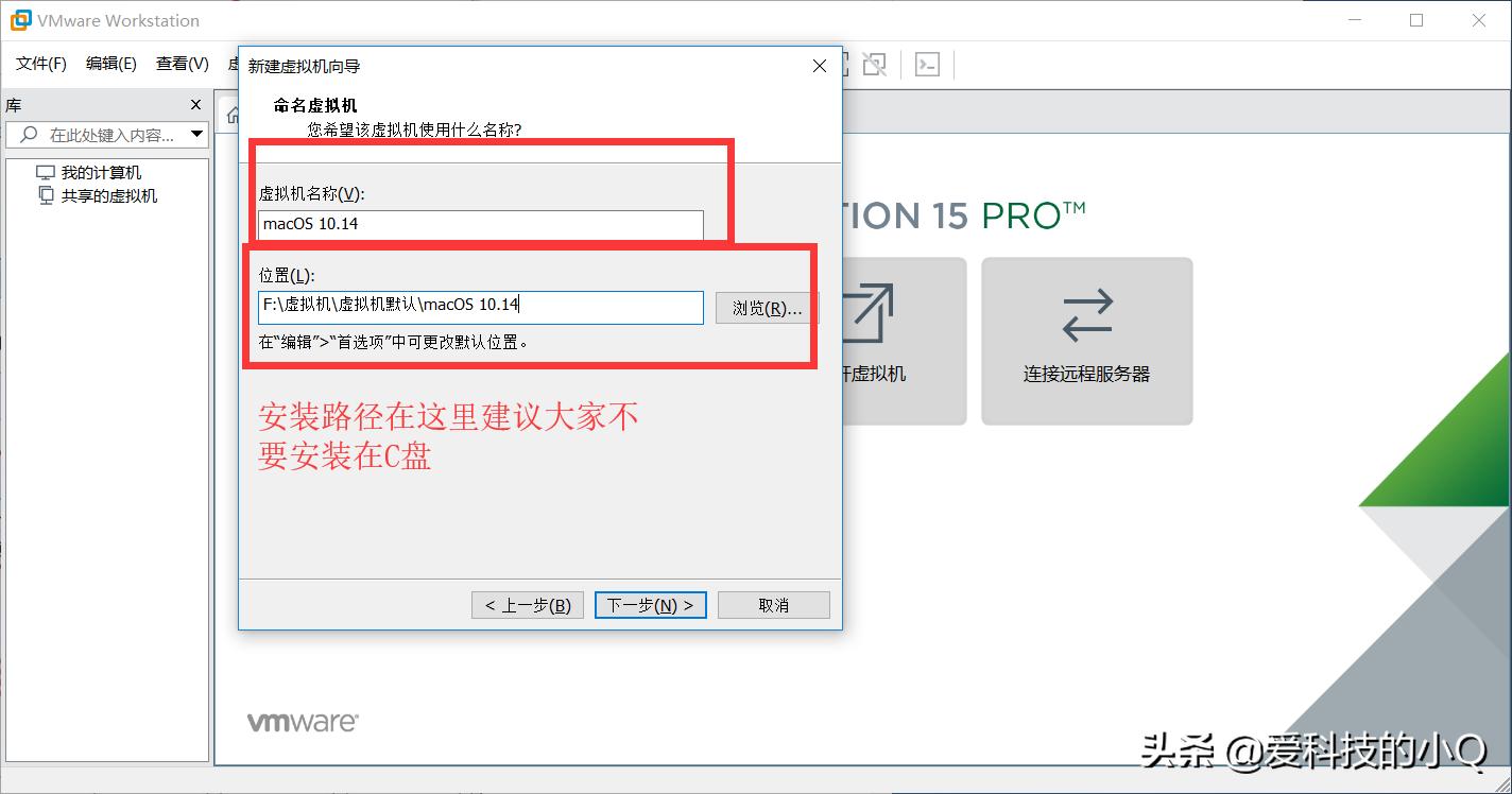 怎么在vmware虚拟机中安装macos,vmware虚拟机安装macos详细教程