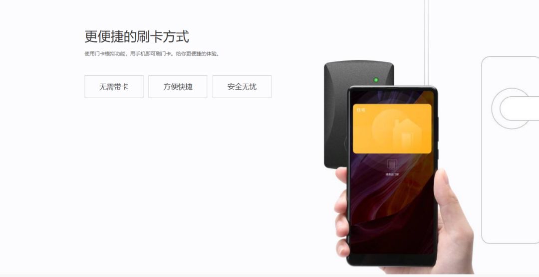 iphone开放nfc功能,苹果会全面开放nfc吗