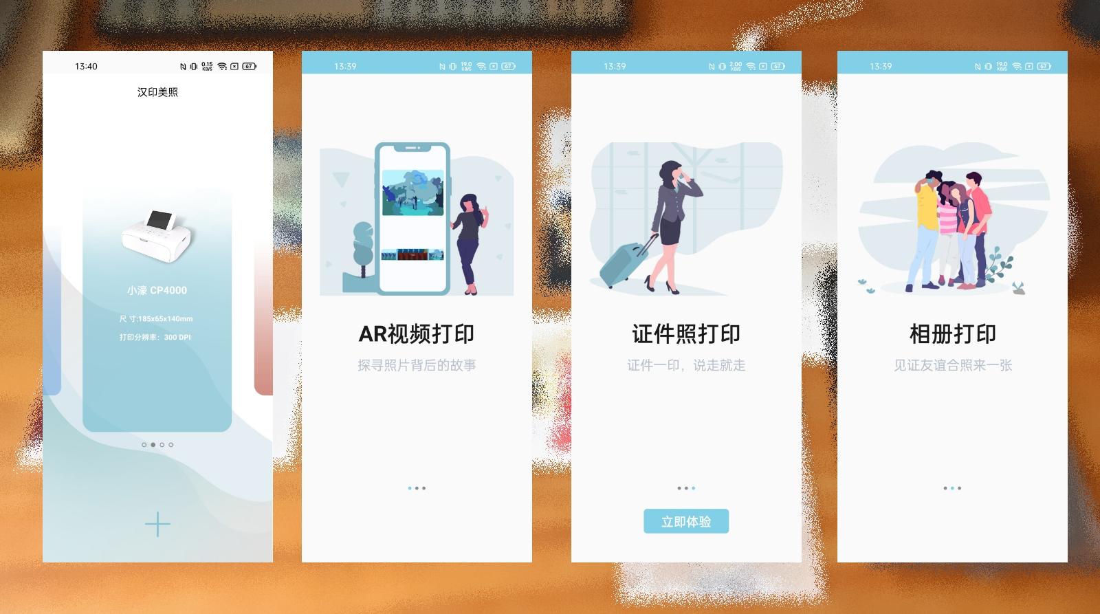 汉印打印机不用墨盒怎么打印,打印照片跟文字的小型打印机推荐