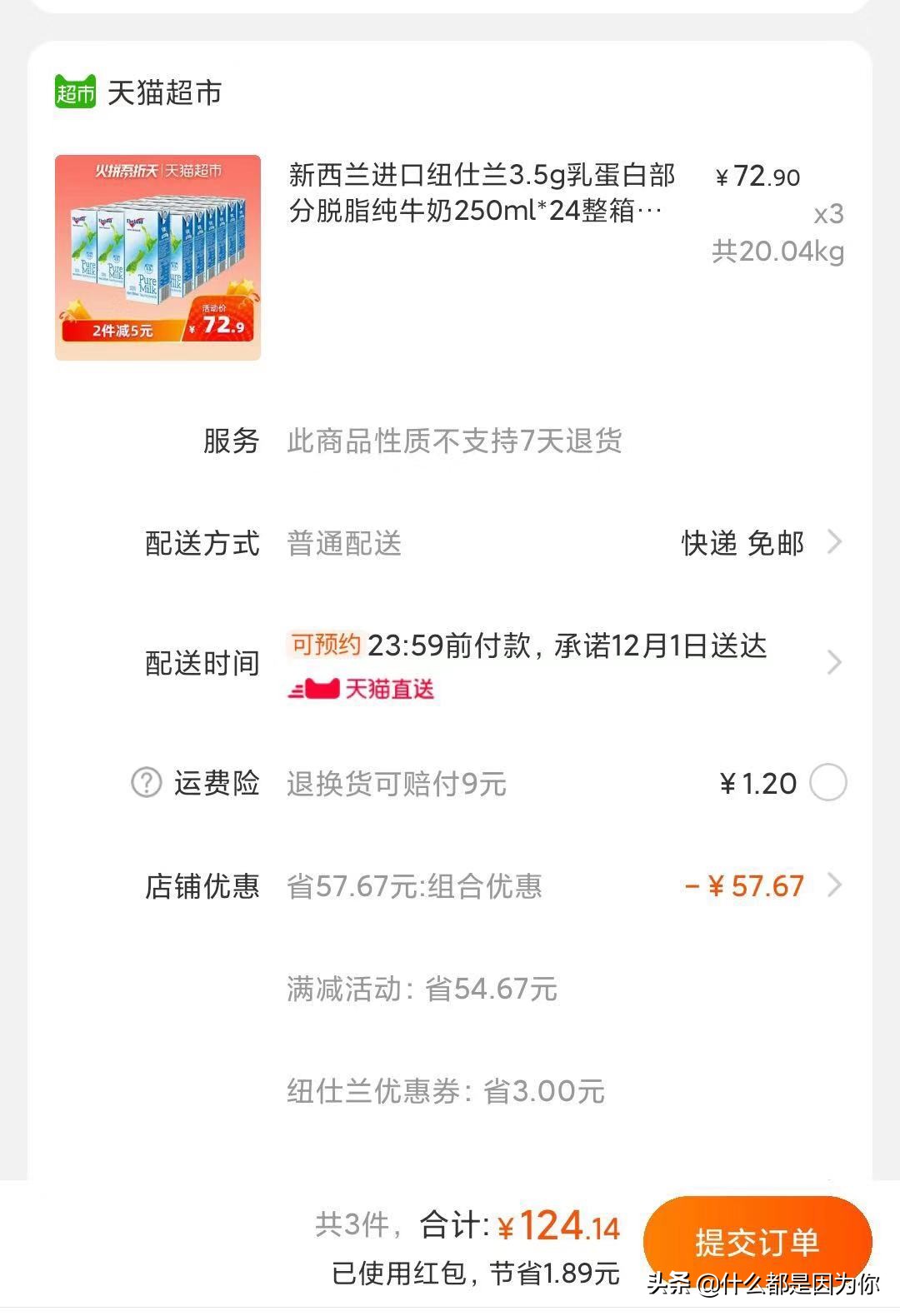 京东淘宝内部优惠券平台,淘宝内部优惠券有什么猫腻吗