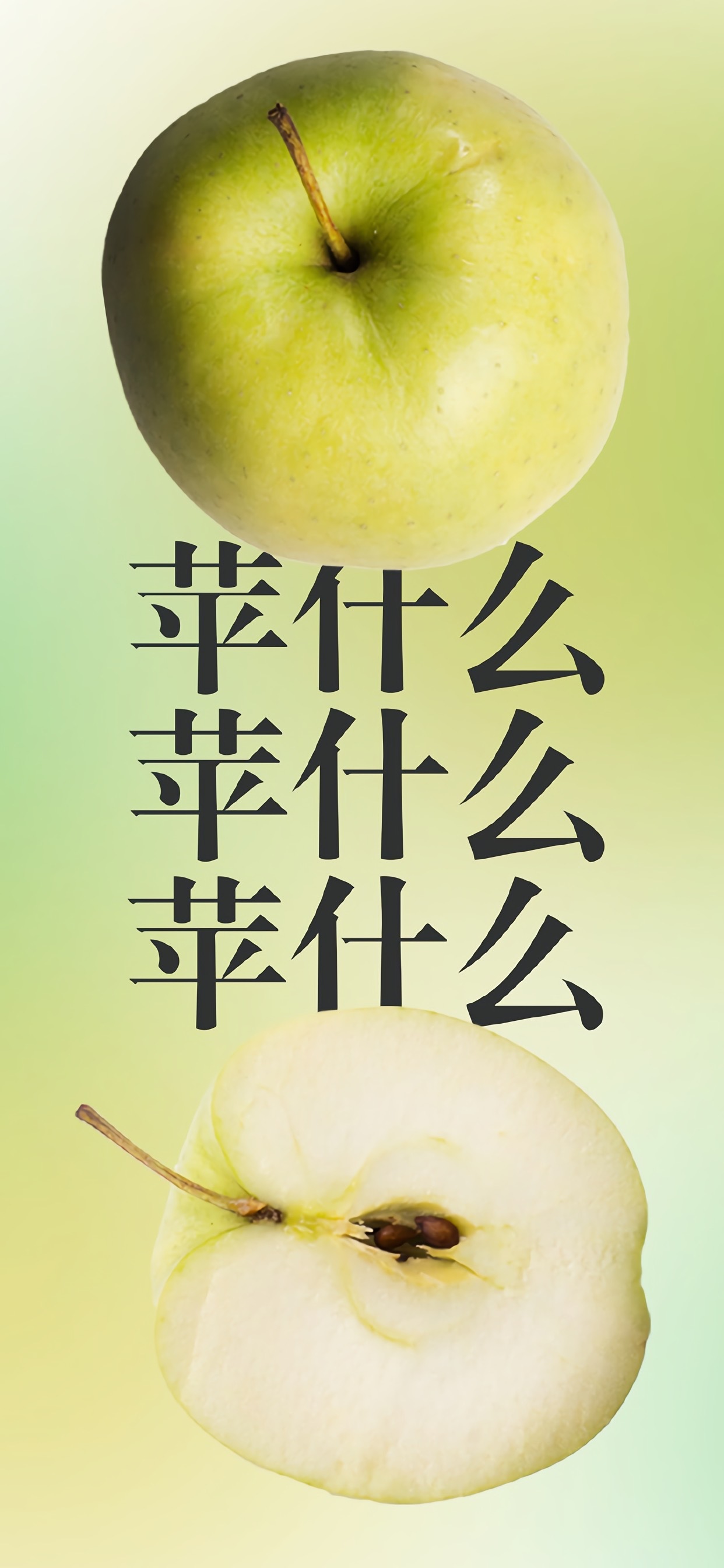 高清美食手机壁纸图片大全,高清手机壁纸美食简约