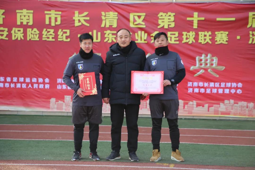 2022济南业余足球联赛,2021济南魅力长清足球联赛