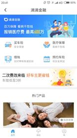 滴滴平台运营数据,滴滴公司的运营策略