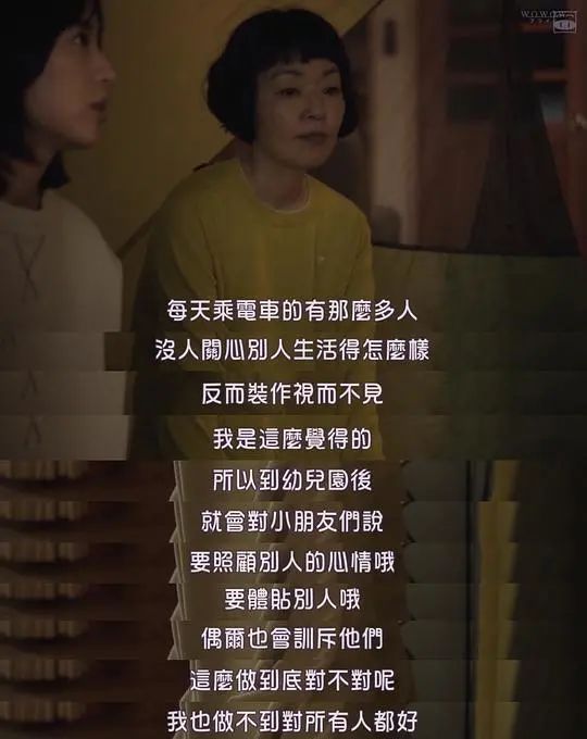 56岁阿姨独居2层别墅，不结婚不生娃，靠另类日式风圈粉无数人