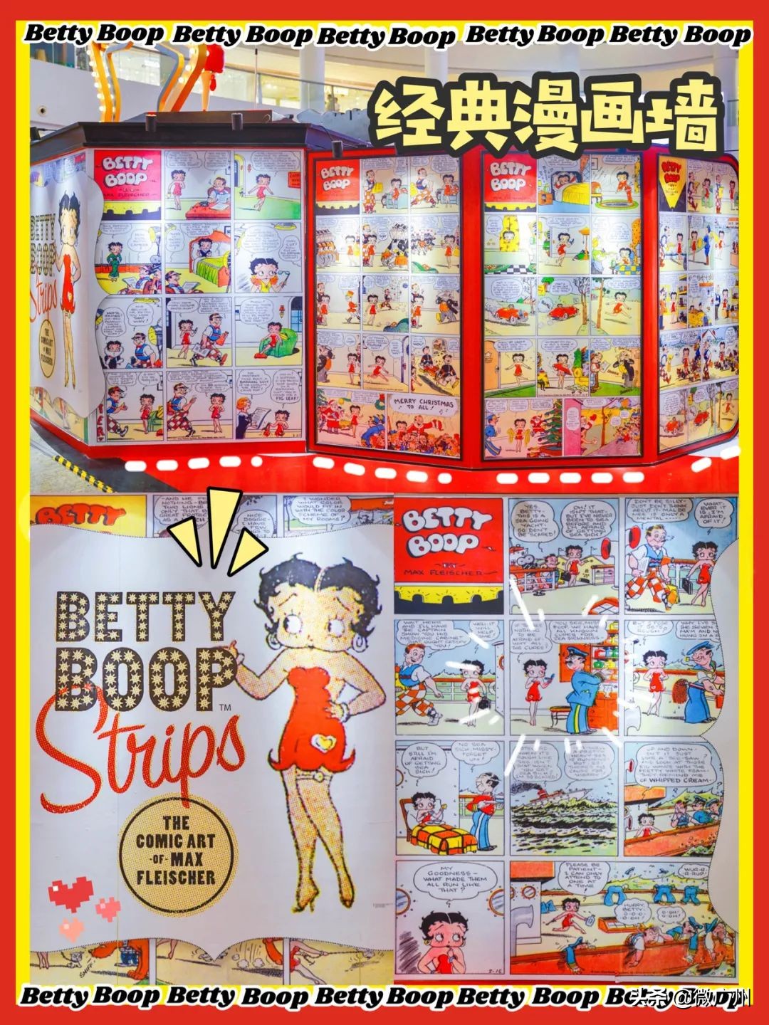 广州周一值得去的地方,广州周末到哪里去玩