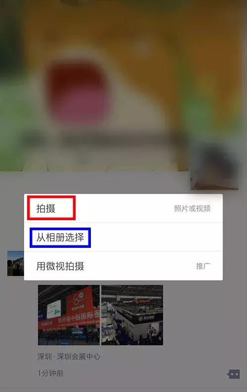 「黑科技」如何在朋友圈发超过10秒的非链接式长视频？