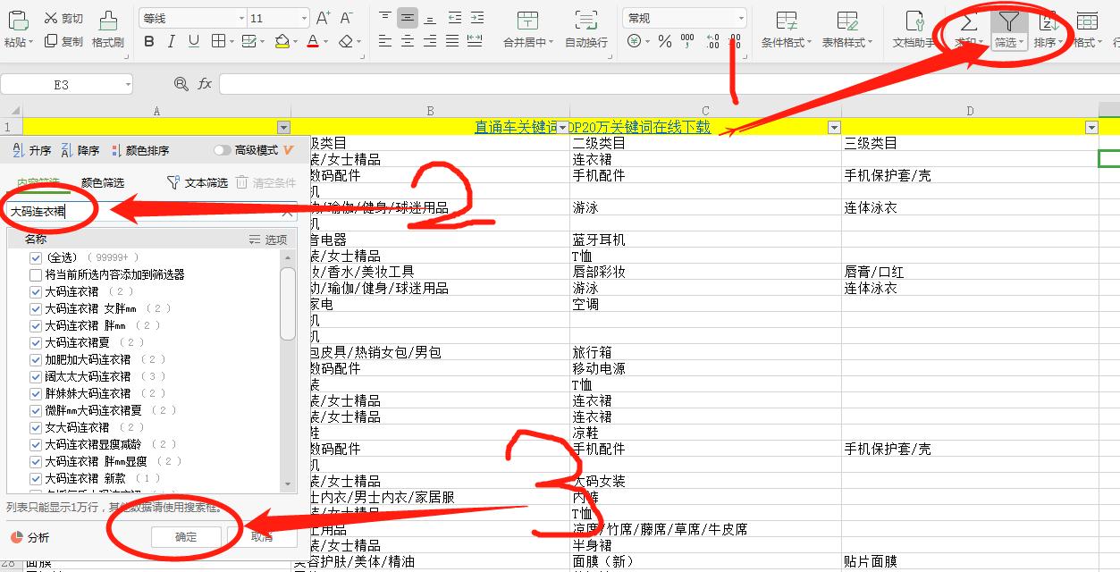 天猫开直通车可以带动自然流量吗,45个实用的淘宝天猫店铺运营技巧