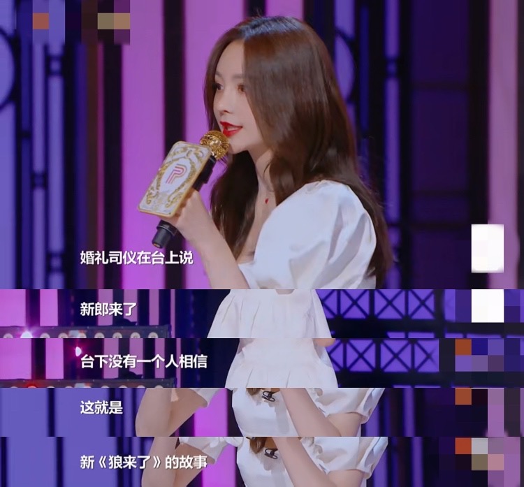 沈梦辰自曝曾跟杜海涛大吵架,沈梦辰深夜发文与杜海涛有关吗