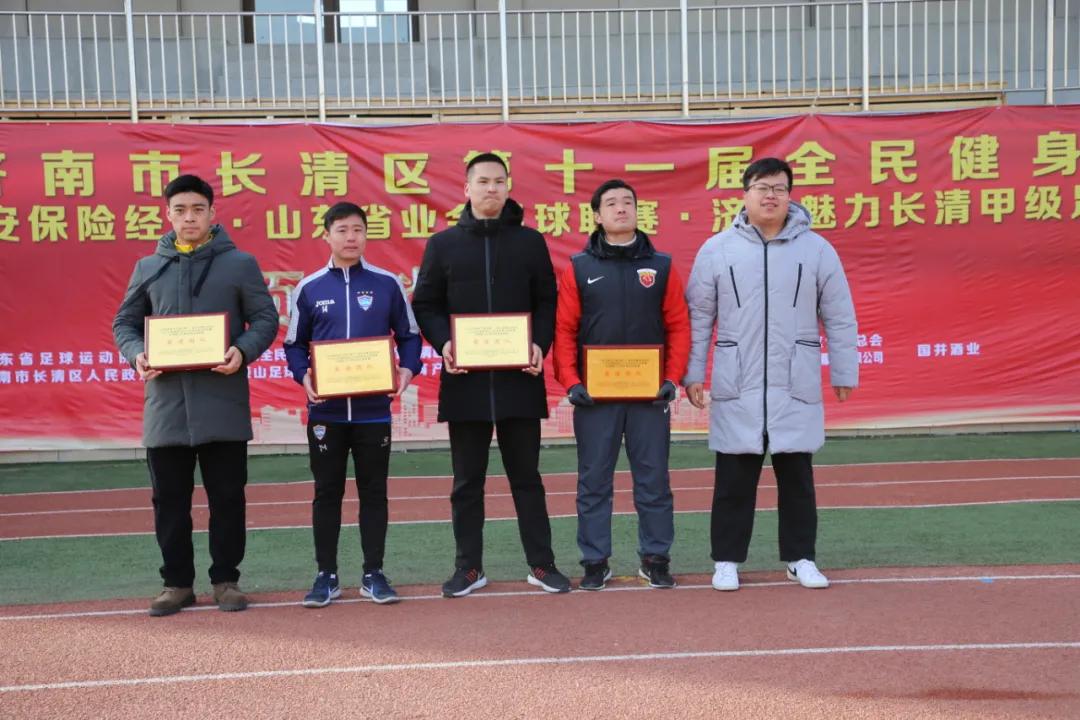 2022济南业余足球联赛,2021济南魅力长清足球联赛