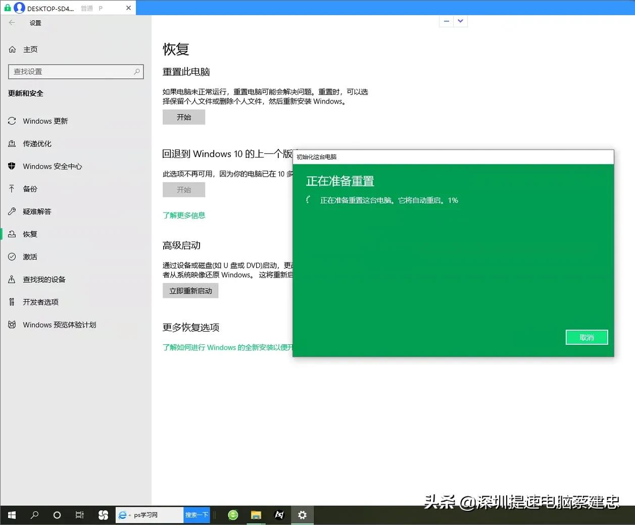 win10如何使用u盘重置系统,win10怎么使用网络连接重装系统