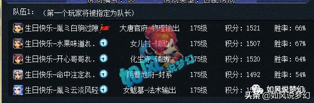 梦幻西游109平民化生寺攻略最新,梦幻西游化生寺提升法防