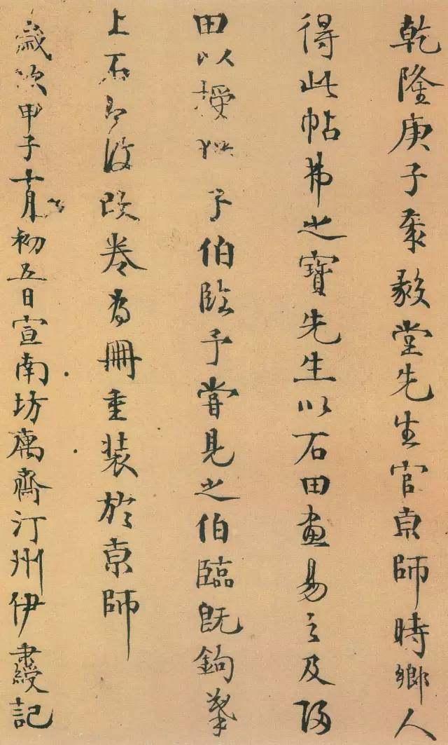 成人毛笔练字速成方法,学书法握毛笔的正确方法