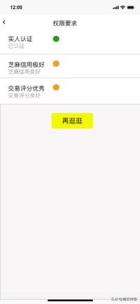 闲鱼竞品分析软件,闲鱼app产品生命周期