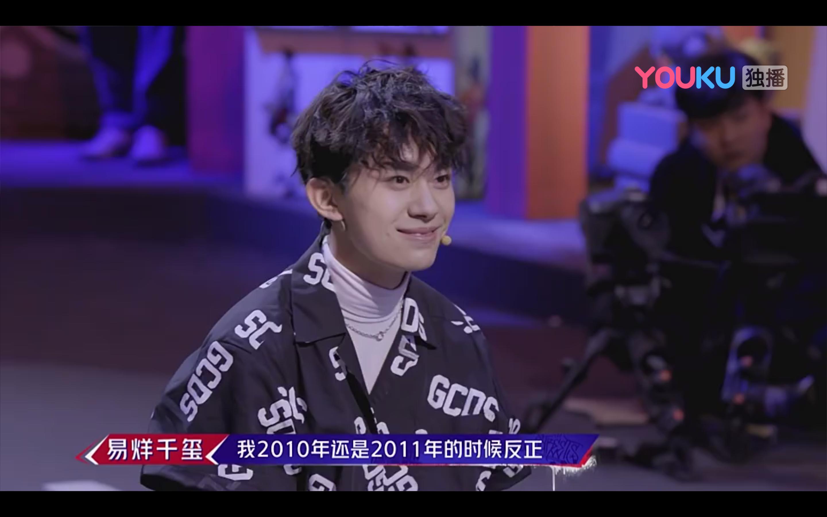 易烊千玺街舞battle名场面,易烊千玺被吊打