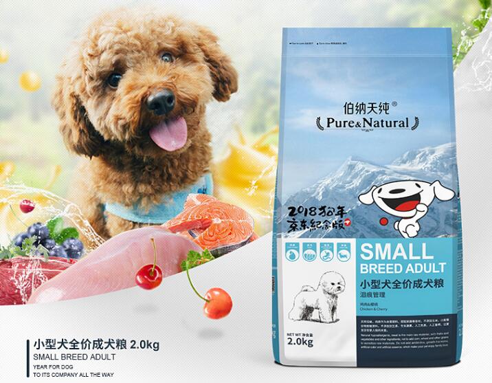 国产十大放心狗粮品牌2021,国产十大放心狗粮品牌排行榜