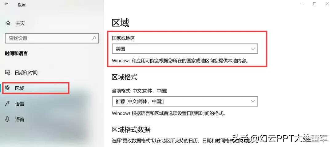 ppt为什么没有3d功能,ppt3d选项