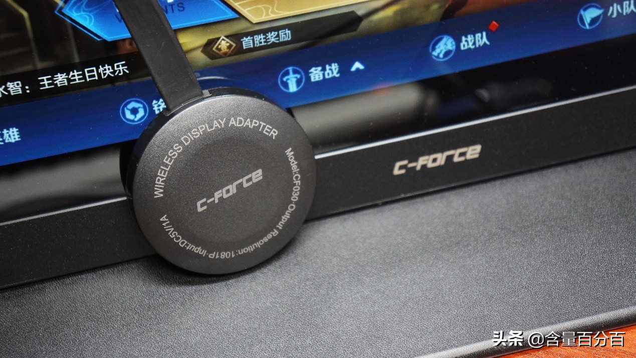 cforce156寸便携式显示器测评,cforce便携显示器色域选择