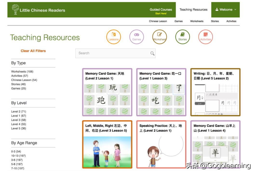 鍦ㄧ嚎涓枃鏁欏缃戠珯,鍏嶈垂鏁欏涓枃缃戠珯