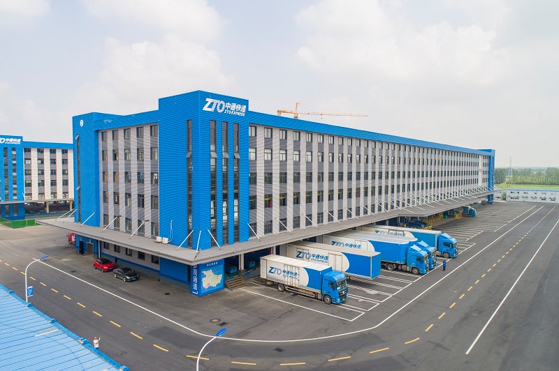 中通快递武汉基地建设,中通快递襄阳南漳转运中心