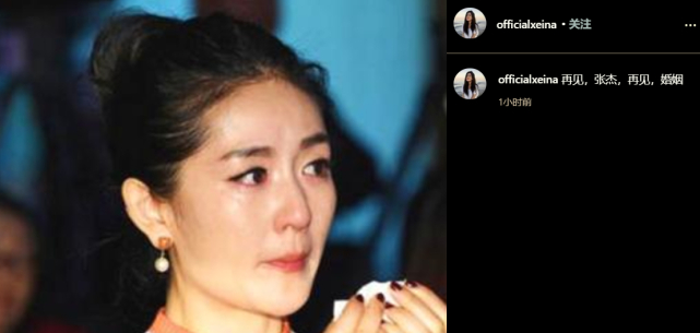 谢娜和张杰最新爆料,张杰爆料谢娜最新消息