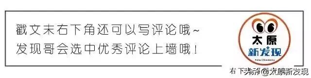 太原十大高端自助烤鱼,太原好吃的特点烤鱼