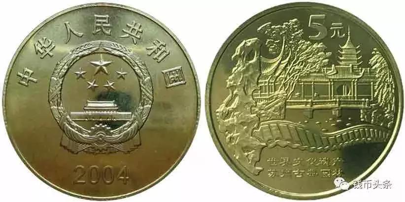 113纪念币,纪念币113枚购买