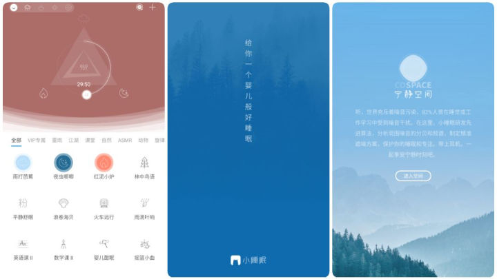 推荐10款好用到爆的app,6款良心app,每一款都值得收藏