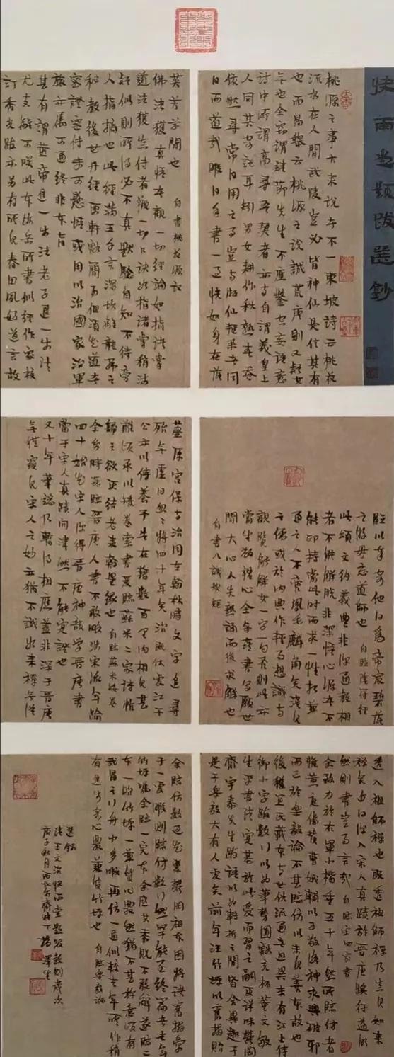 众志成城万众一心书法,众志成城同心抗疫书画