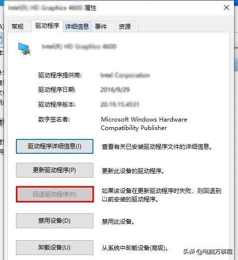 电脑突然蓝屏重启后黑屏,电脑突然断电出现蓝屏