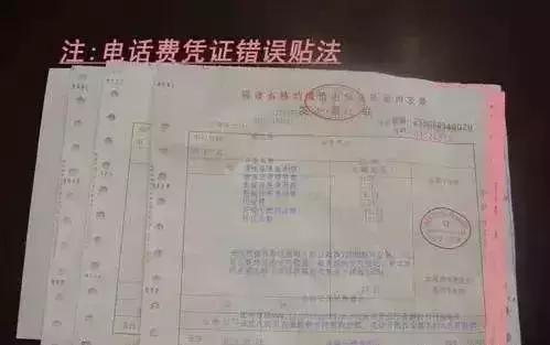 财务票据如何粘贴有哪些粘贴要求,票据整顿粘贴技巧