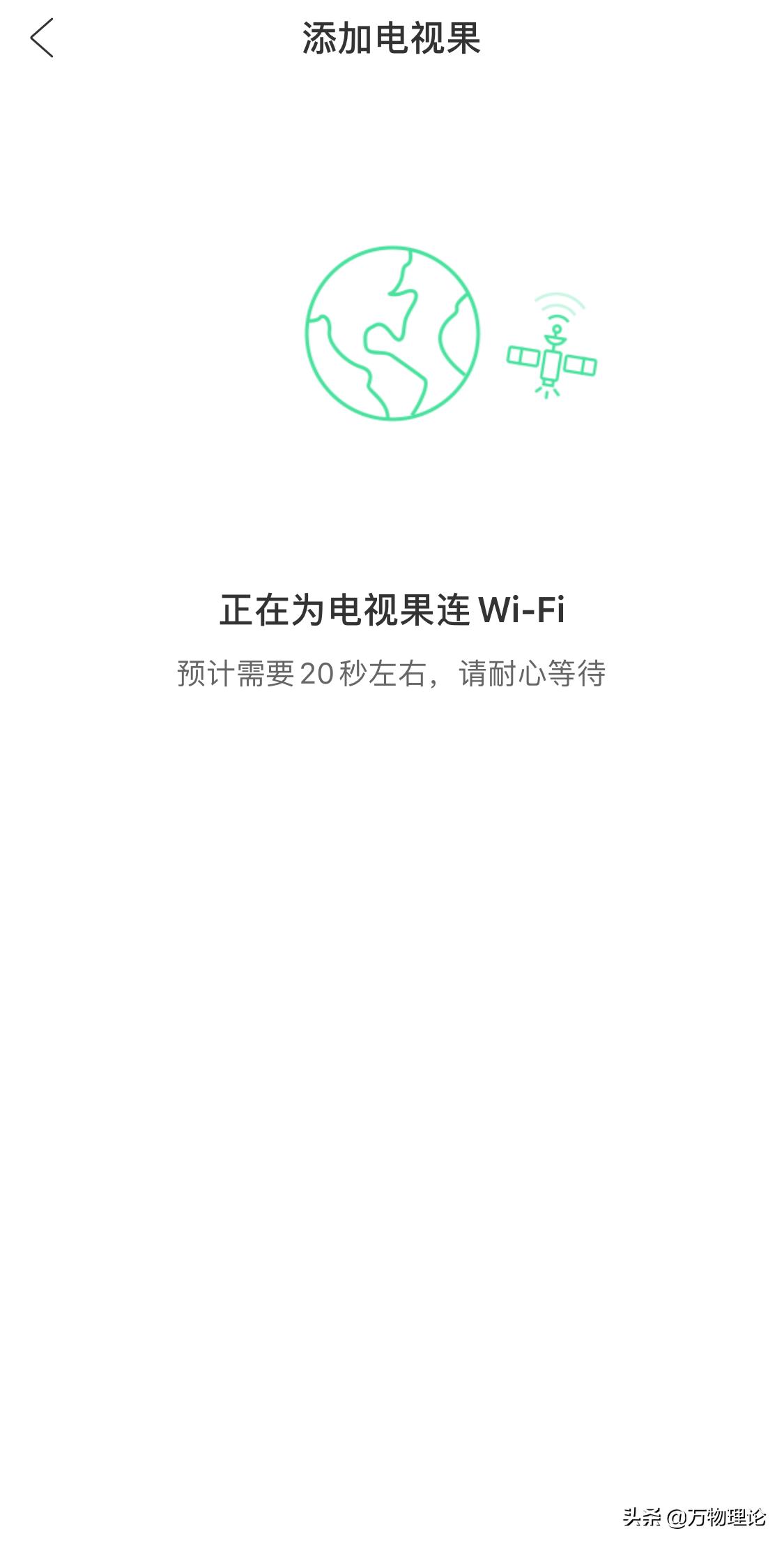 电视机无收费广告怎么投屏,42寸无广告投屏电视推荐
