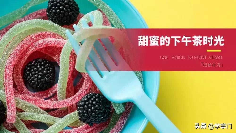 职场人必学的工作型ppt技巧,职场必学ppt隐藏技巧分享