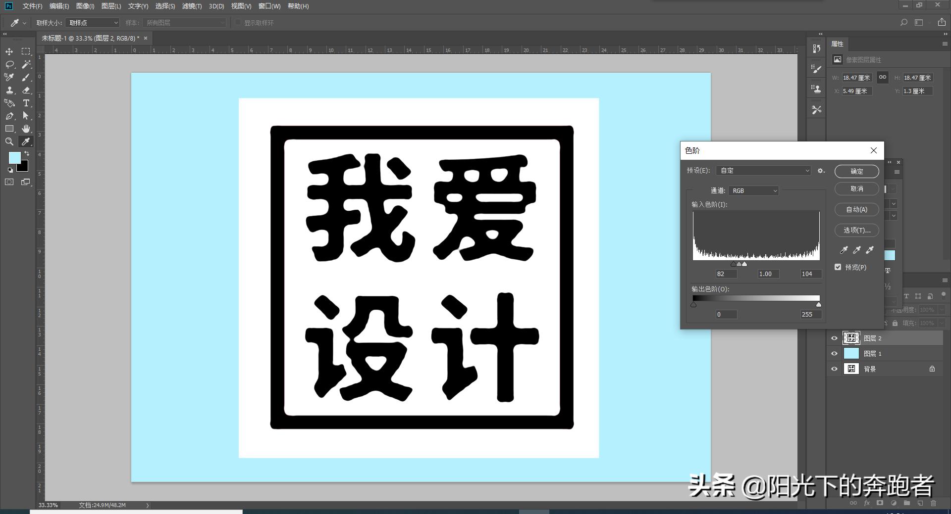 字体设计教程ai怎样添加纹理,字体设计教程ai生成