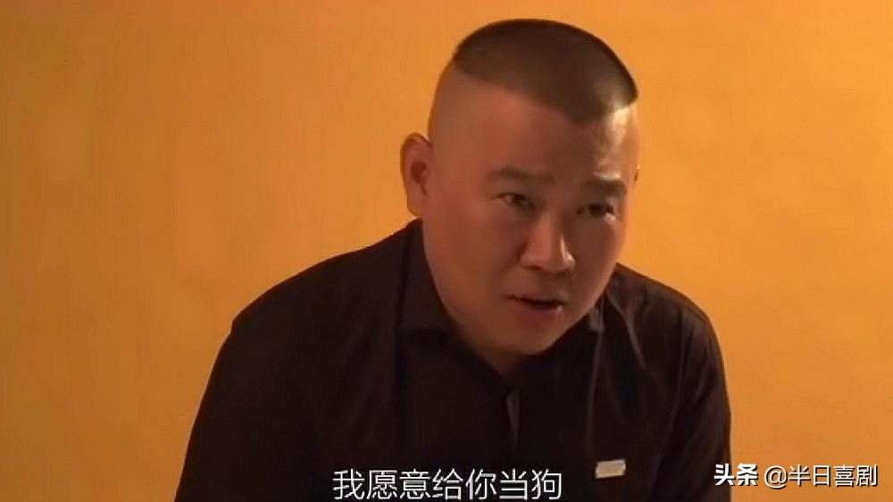 郭德纲的逆袭之路,郭德纲成名之前的心酸史