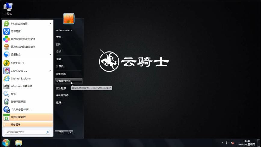 小米路由器连不上hp打印机,小米路由器mini设置打印机