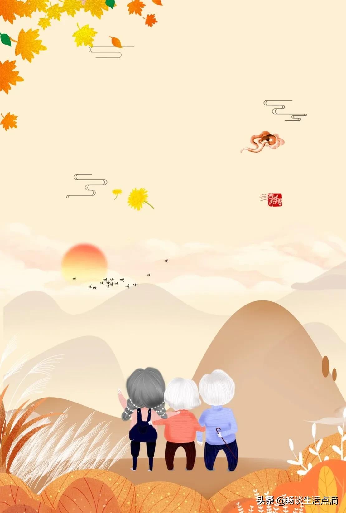 九九重阳节天气的说法,重阳节天气民间说法是啥