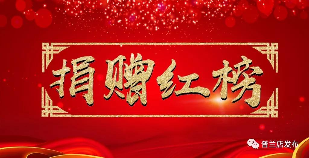 普兰店欢迎你视频,大连谢谢你实业有限公司
