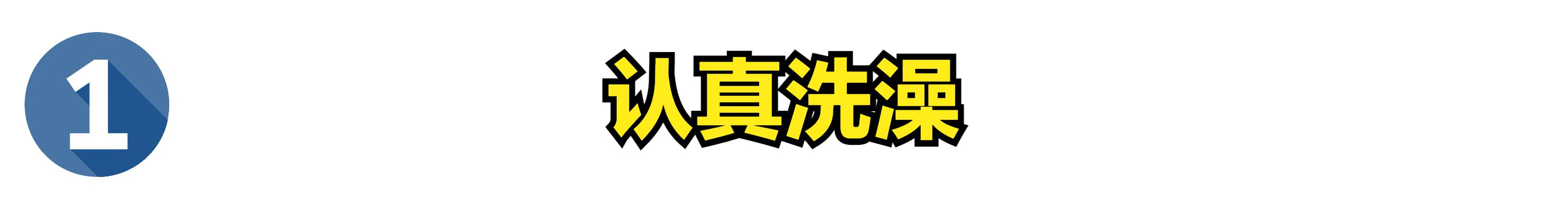 背上长痘痘消除小妙招痒,背背长痘怎么可以改善