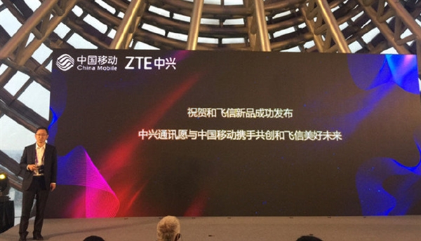 微信钉钉还有啥,中国移动和飞信移动办公功能