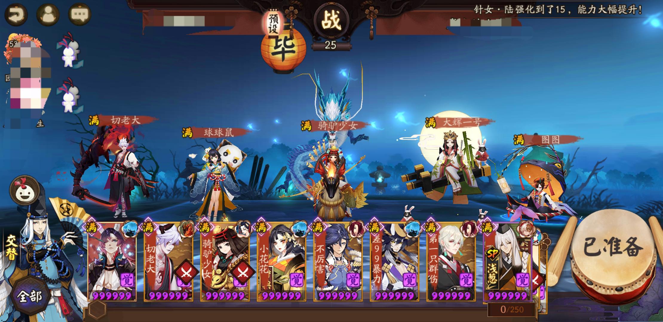 阴阳师零氪勾玉快速获得方法,阴阳师票子和勾玉获取方法