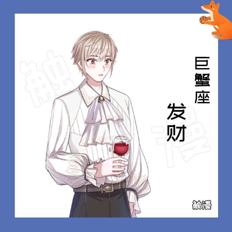 12星座水瓶座丧气网名,十二星座水瓶座霸气昵称