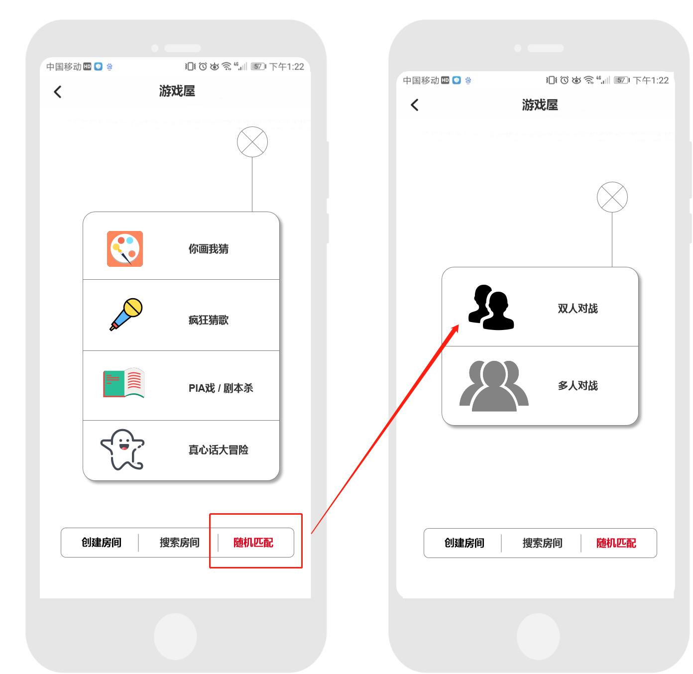 soul的市场分析报告,soul产品建议