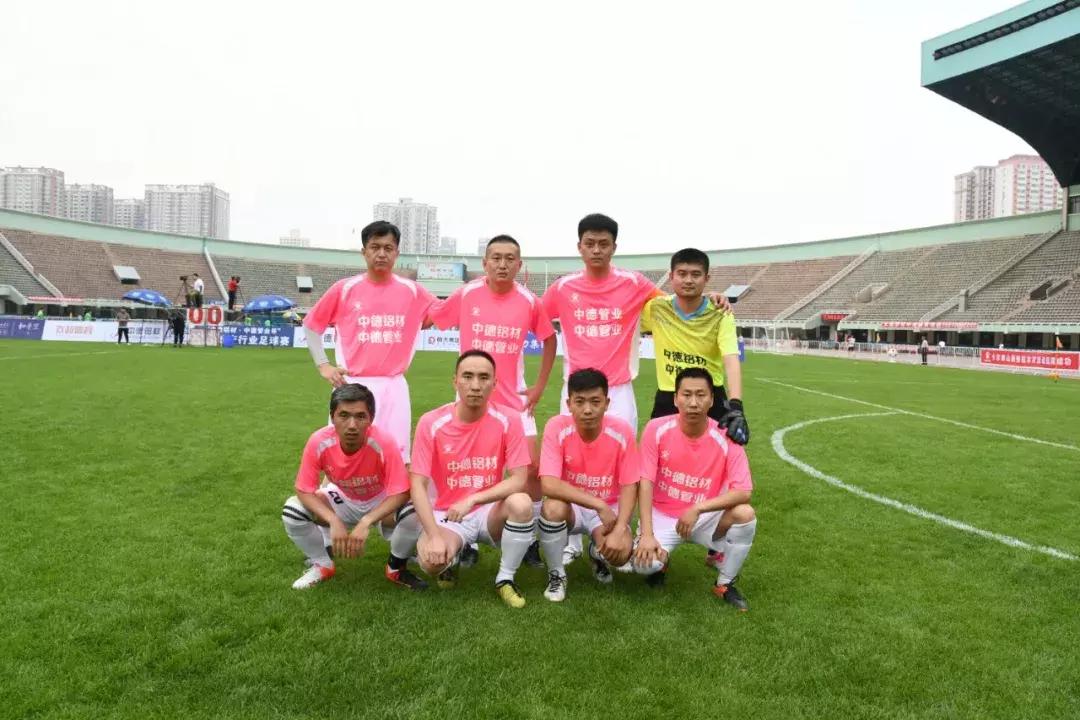 山西地产足球赛,足球盛会完整视频